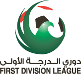Division 1 (Kuveyt) logo