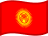 Кыргызстан